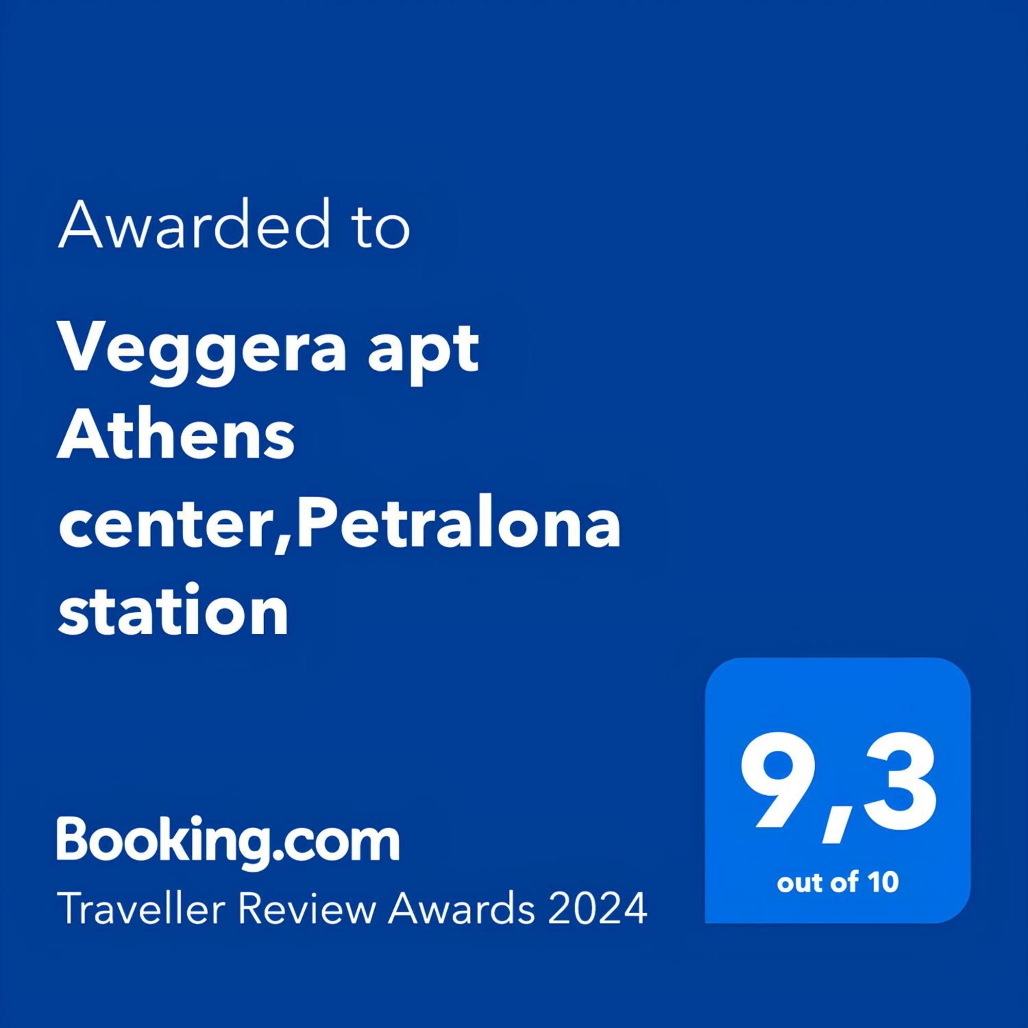 Veggera Apt Athens Center,Petralona Station Zewnętrze zdjęcie